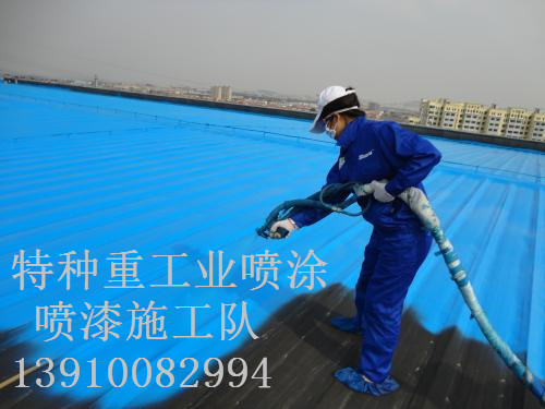 钢城除锈喷漆 & 设备厂房翻新